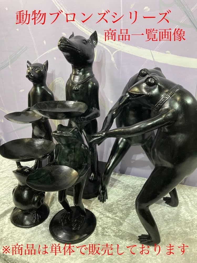 皿を持つかえる（2体）　カエルの置き物　ブロンズ　アジアン 皿を持つかえる（2体） カエルの置き物 ブロンズ アジアン